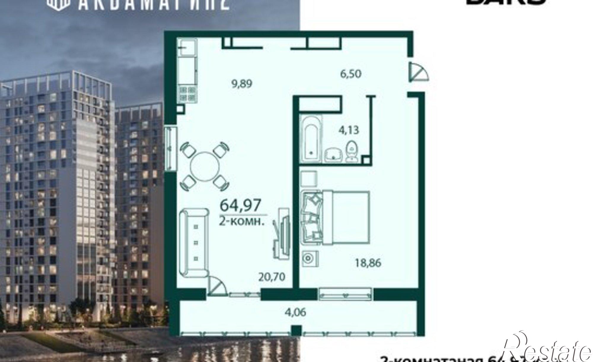 Купить квартиру за 9 095 800 рублей на улица Аблукова, 24