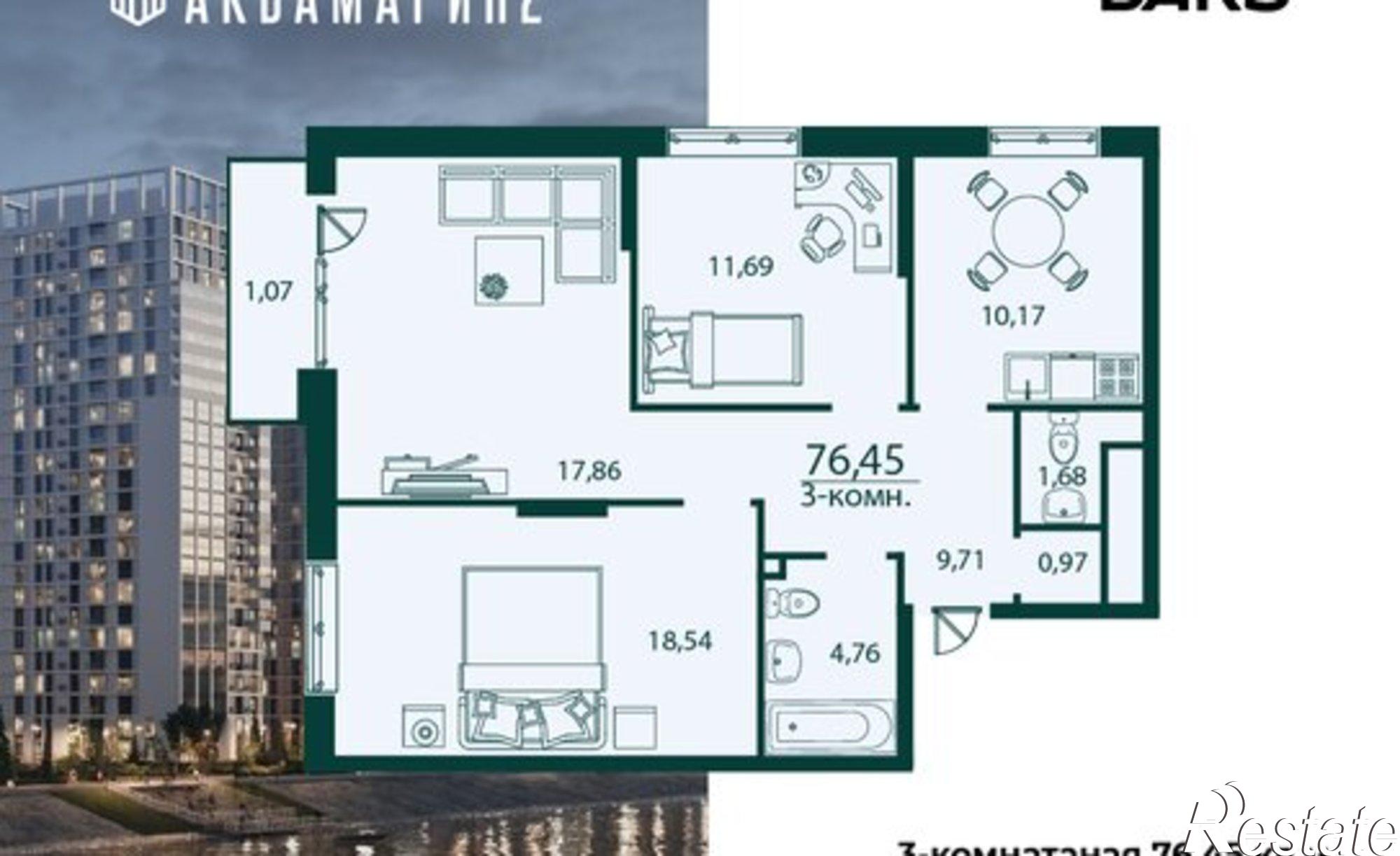 Купить квартиру за 10 779 400 рублей на ул Аблукова, 41 3