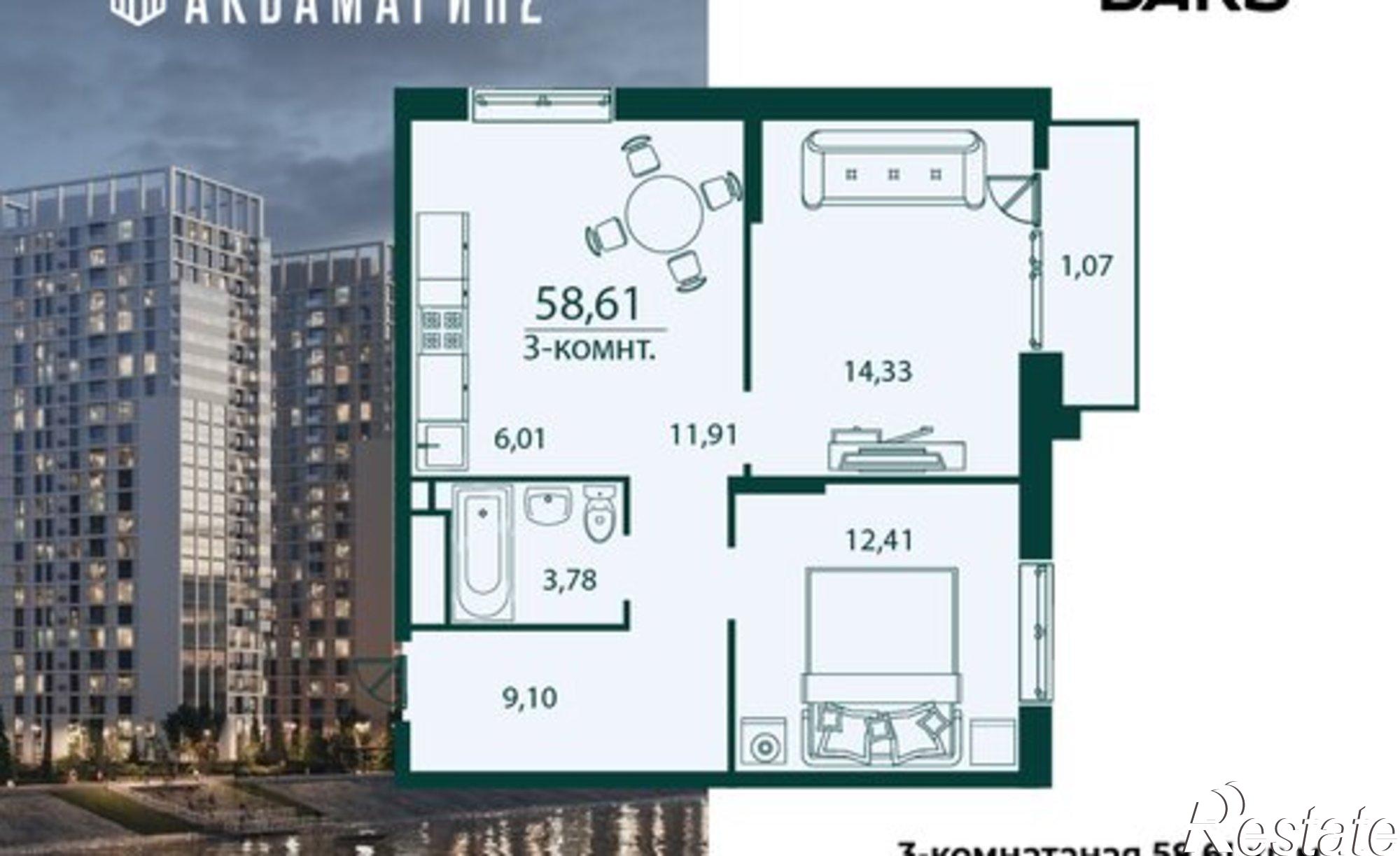 Купить квартиру за 7 912 350 рублей на улица Аблукова, 24