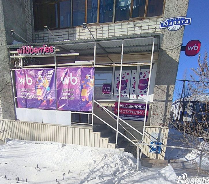 Офис улица Марата, 8А,  д. 8А