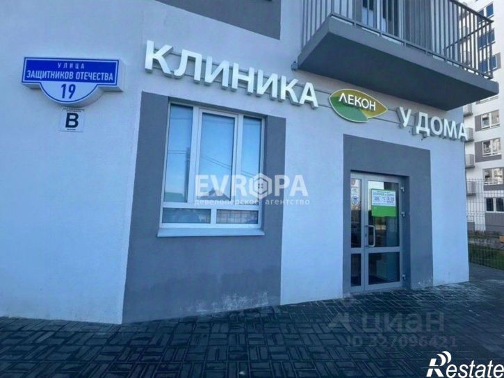 Офис ул Защитников Отечества, 13,  д. 13