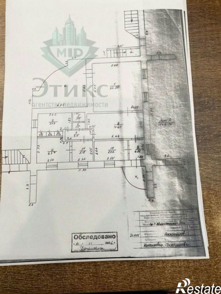 Отдельное здание проспект Авиастроителей, 33А,  д. 33А