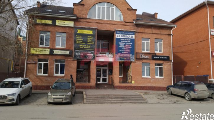 Офис Рылеева ул., 23
