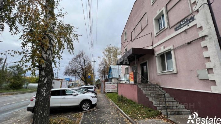 Офис ул Урицкого, 70,  д. 70