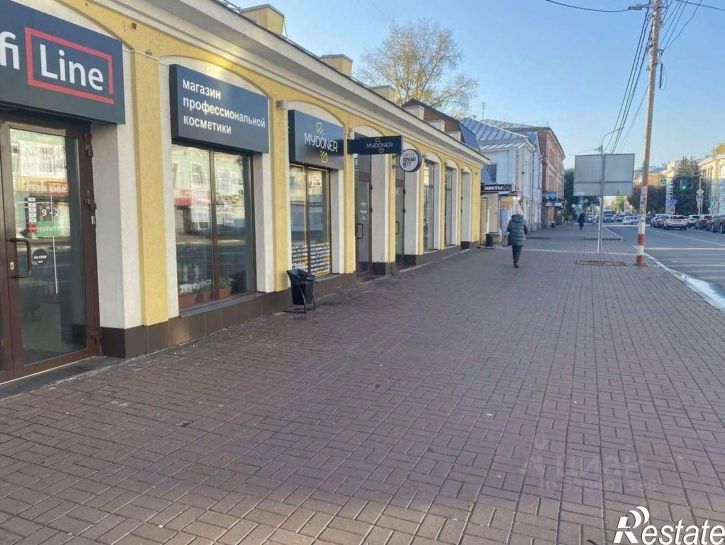 Офис улица Карла Маркса