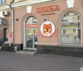 торговое помещение 55 кв м улица Карла Маркса
