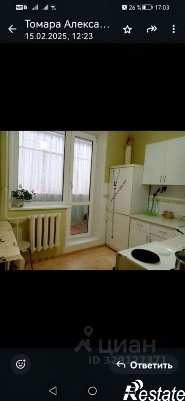 1-комн квартира проспект Ленинского Комсомола, 37,  д. 37