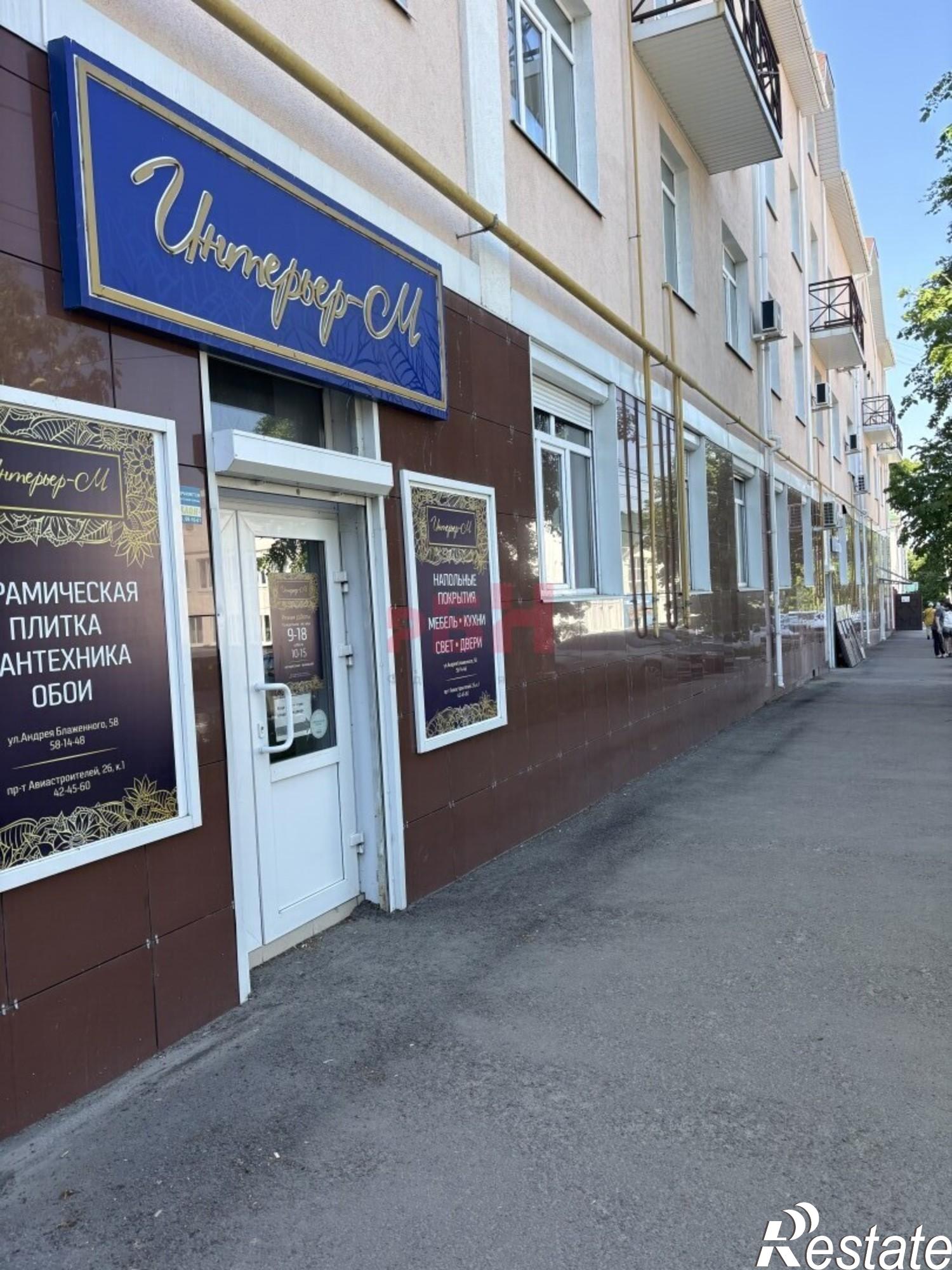 Купить торговое помещение за 45 900 000 рублей на Андрея Блаженного ул.