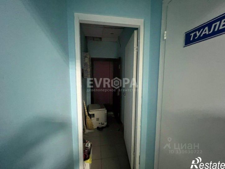 Офис Московское шоссе, 75Б,  д. 75Б