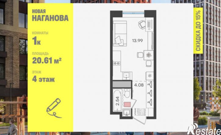 1-комн квартира в новом доме ул Алексея Наганова, 10А 4,  д. 10А 4,  к. 4