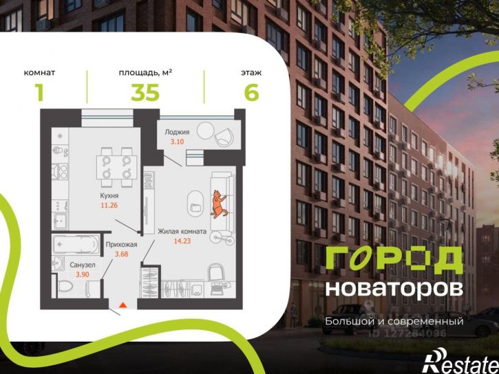 1-комн квартира в новом доме Александровская улица, 7,  д. 7