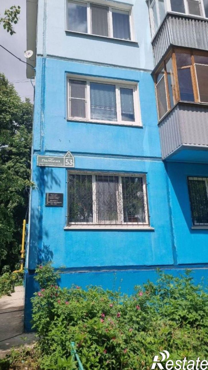 2-комн квартира ул Полбина, 53,  д. 53
