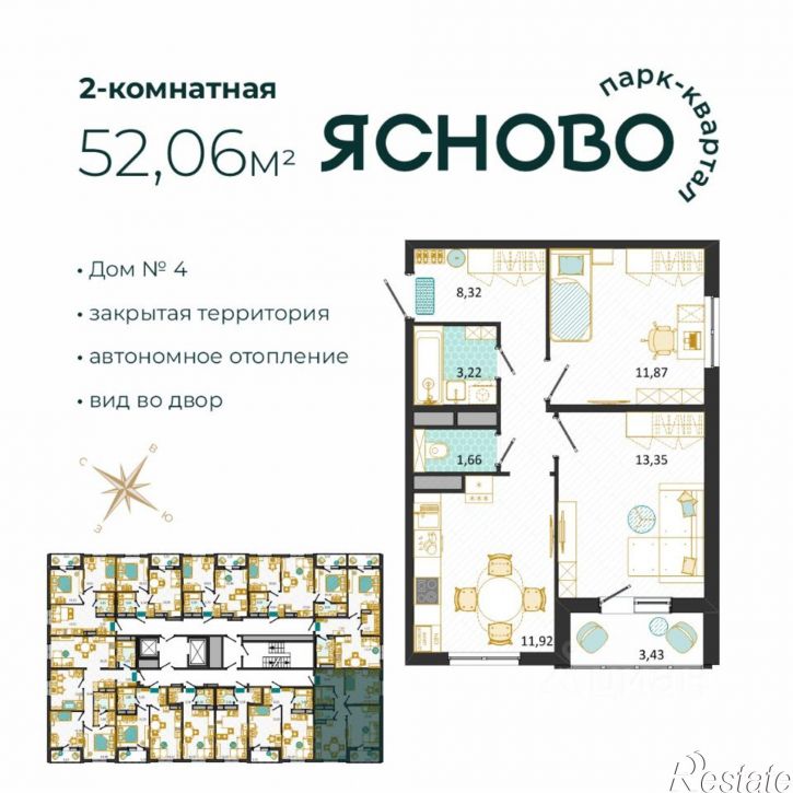 2-комн квартира в новом доме улица Генерала Мельникова, 5 к1,  д. 5 к1