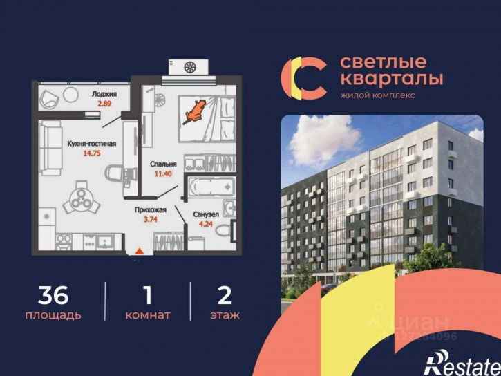 1-комн квартира в новом доме микрорайон Новый Город
