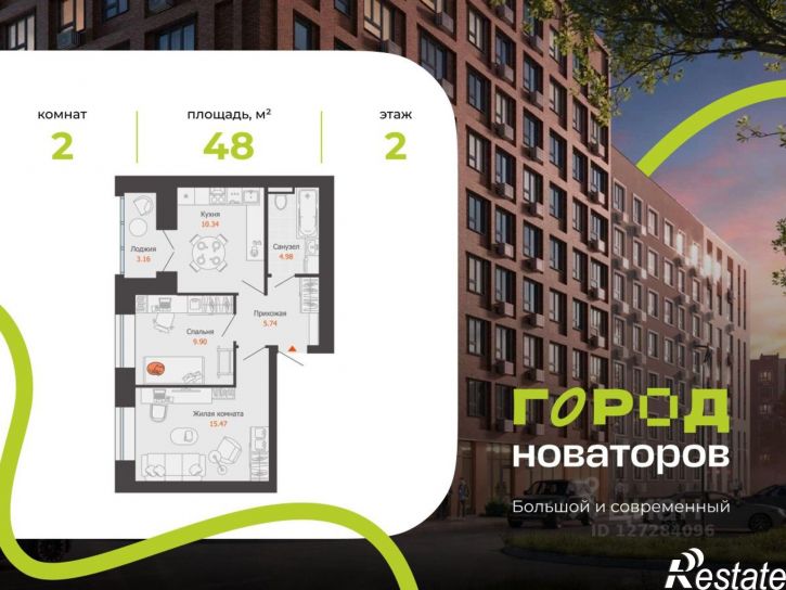 2-комн квартира в новом доме улица Шигаева, 9,  д. 9
