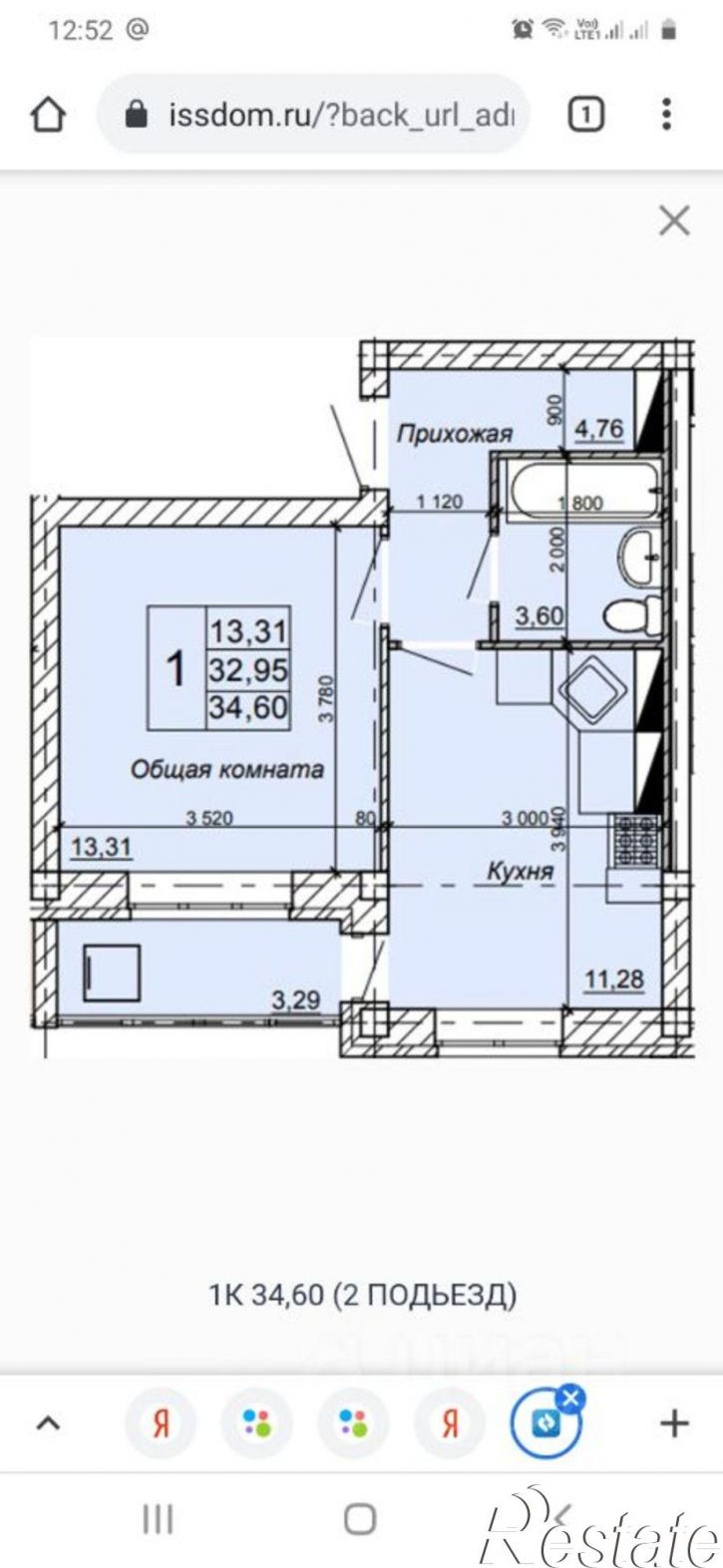 1-комн квартира улица Карбышева, 53,  д. 53