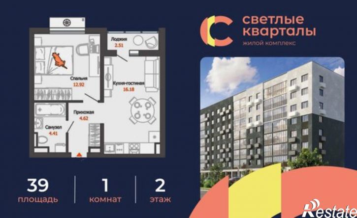 1-комн квартира в новом доме микрорайон Новый Город, ЖК Светлые Кварталы, 4