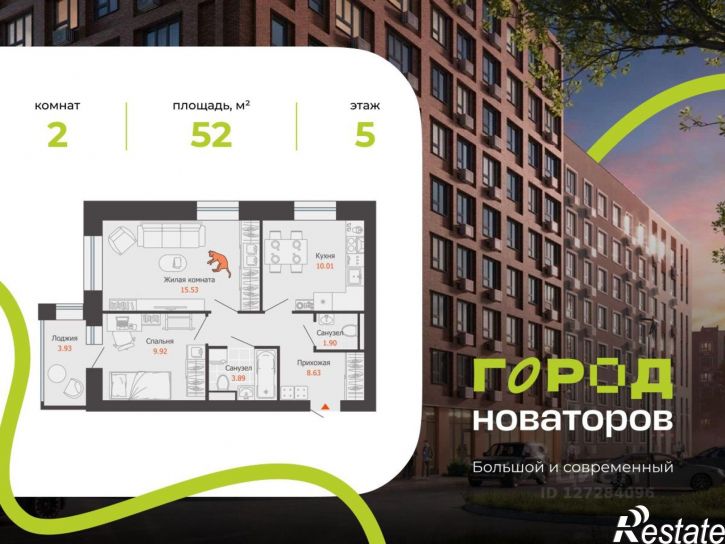 2-комн квартира в новом доме Александровская улица, 7,  д. 7