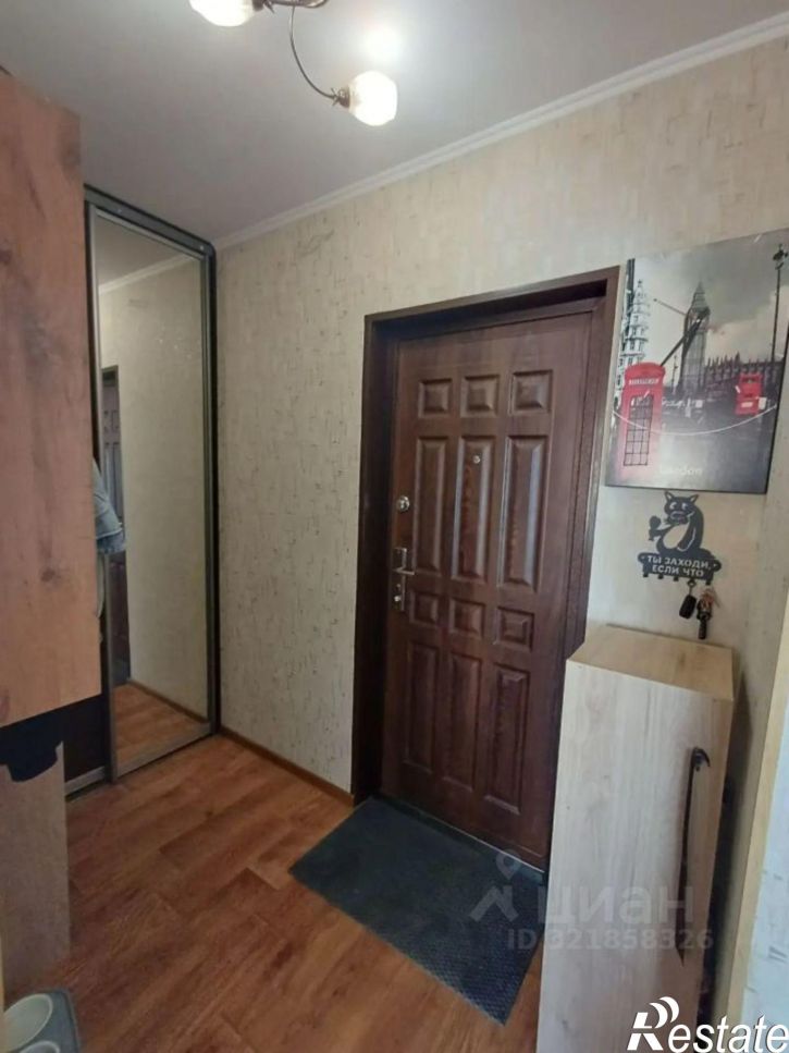 1-комн квартира улица Александра Невского, 2Б к2,  д. 2Б к2