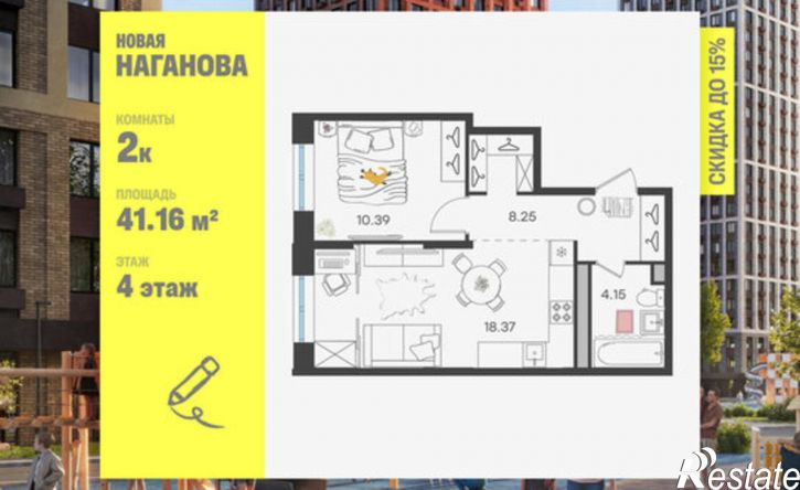 2-комн квартира в новом доме ул Алексея Наганова, 10А 4,  д. 10А 4,  к. 4