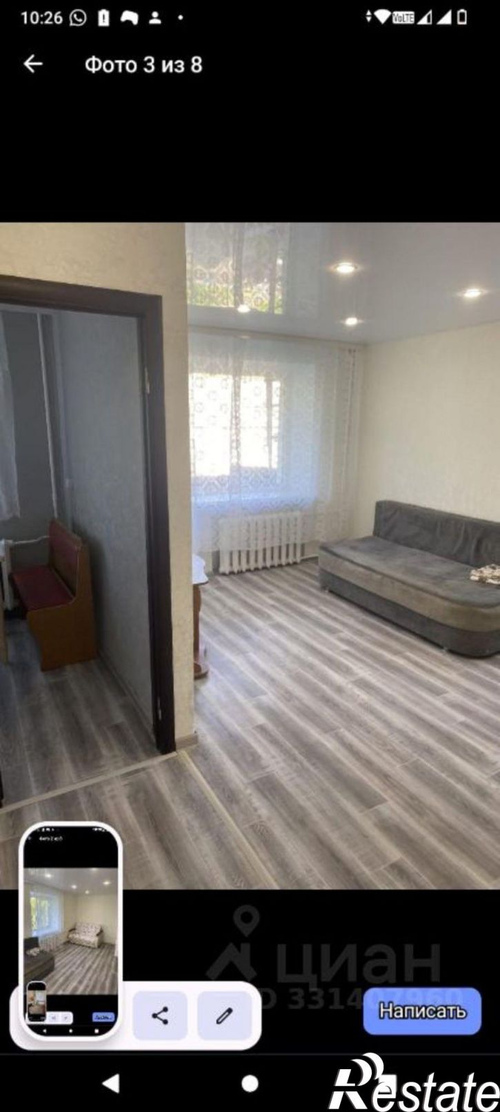 1-комн квартира ул Доватора, 24,  д. 24