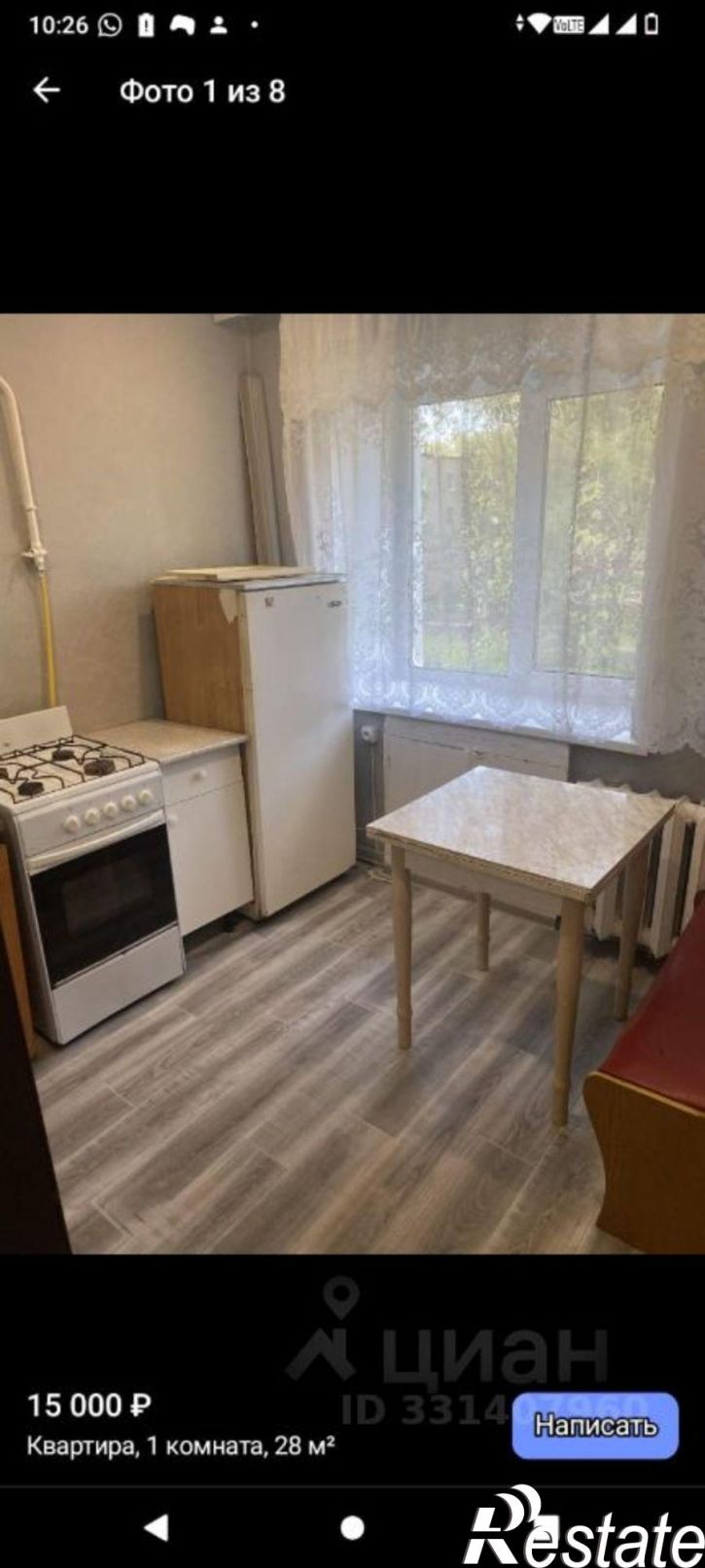 1-комн квартира ул Доватора, 24,  д. 24
