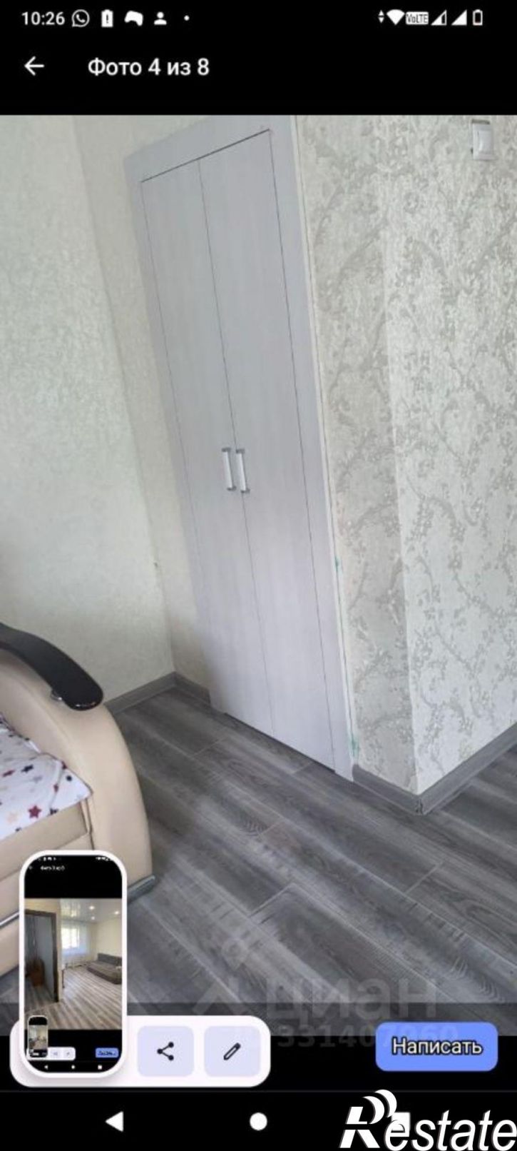 1-комн квартира ул Доватора, 24,  д. 24
