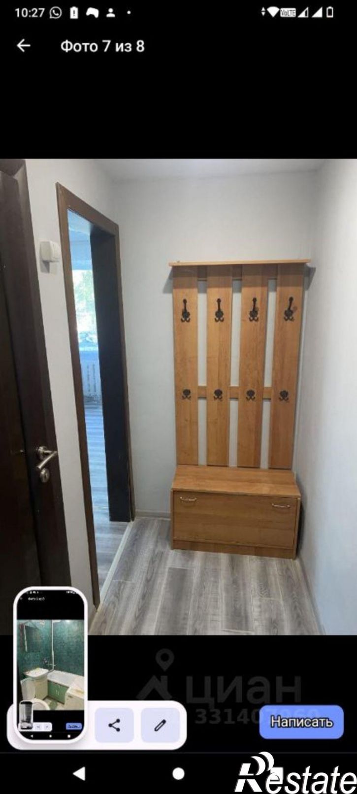 1-комн квартира ул Доватора, 24,  д. 24