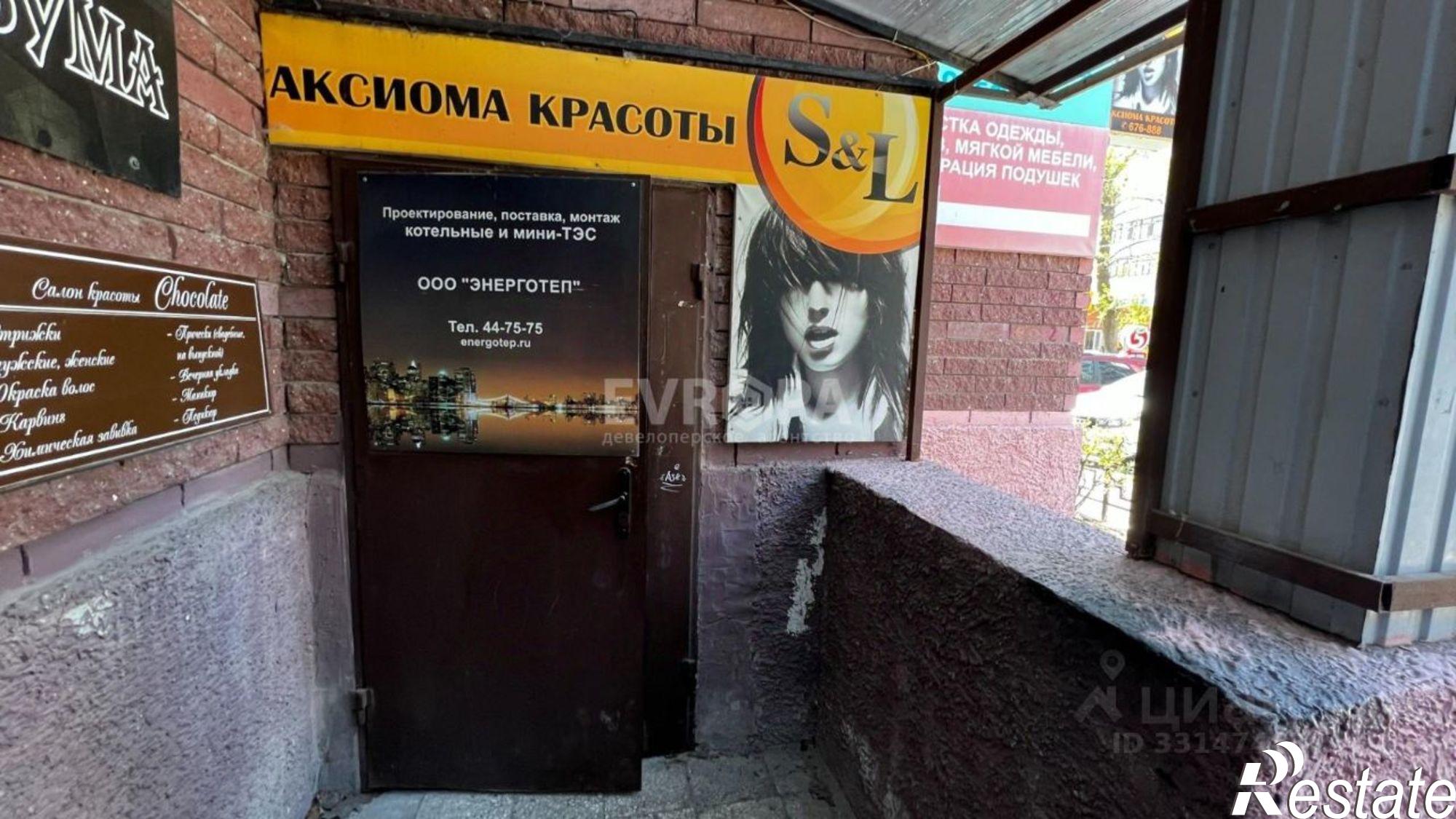 Купить офис, помещение под офис за 17 000 000 рублей на ул Робеспьера, 114