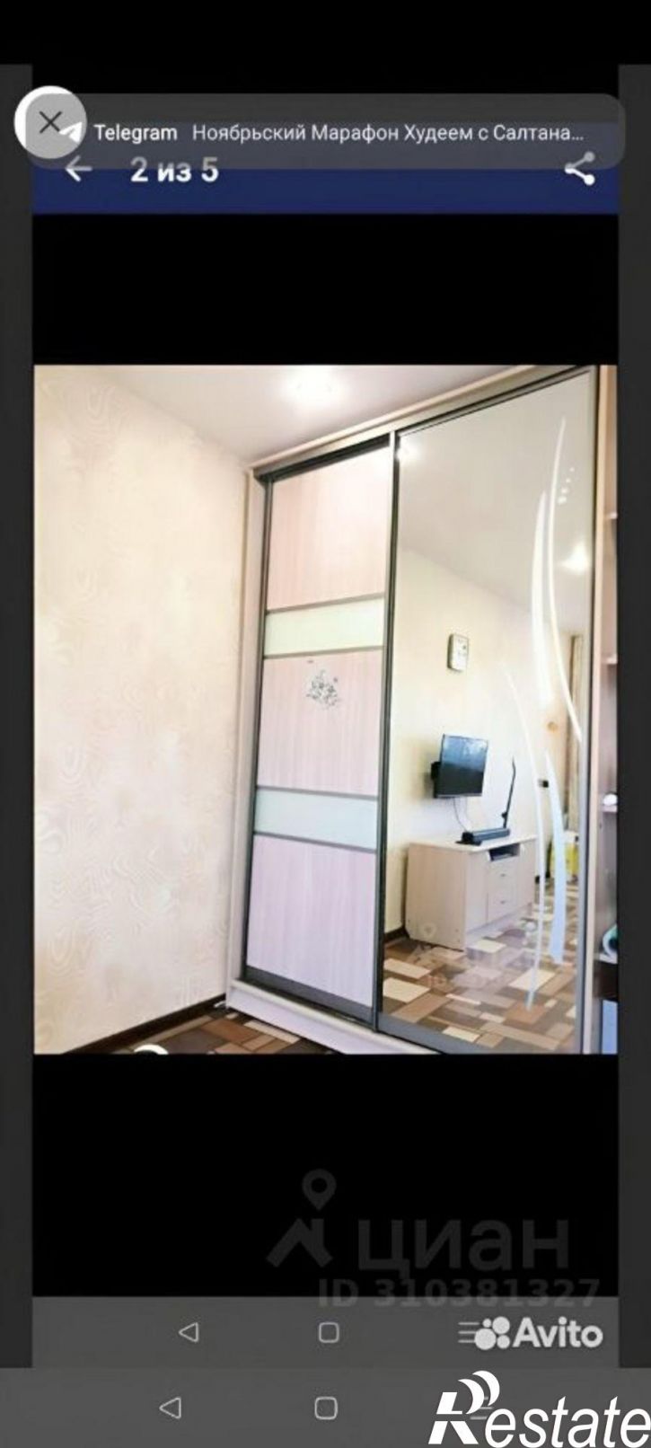 1-комн квартира улица Пушкарёва, 74,  д. 74