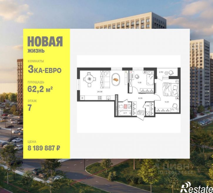 3-комн квартира в новом доме улица Александра Невского, 2Ж к5,  д. 2Ж к5