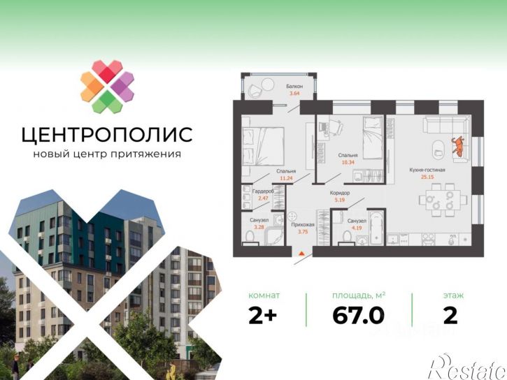 2-комн квартира в новом доме микрорайон Новый Город