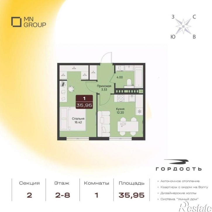 1-комн квартира в новом доме 5-й Янтарный переулок, 13А,  д. 13А
