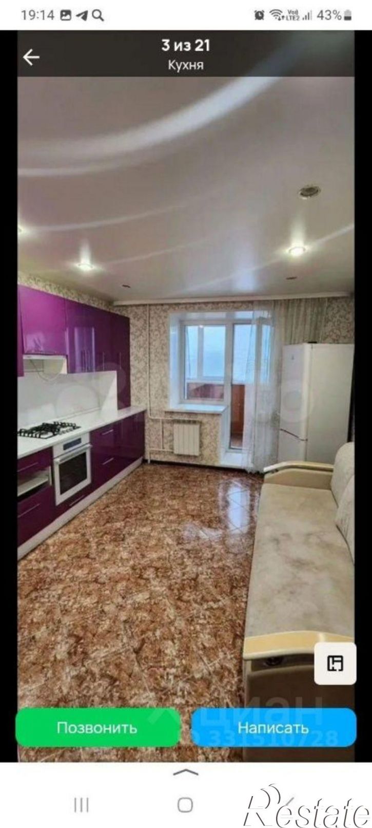 1-комн квартира ул Стасова, 26А,  д. 26А