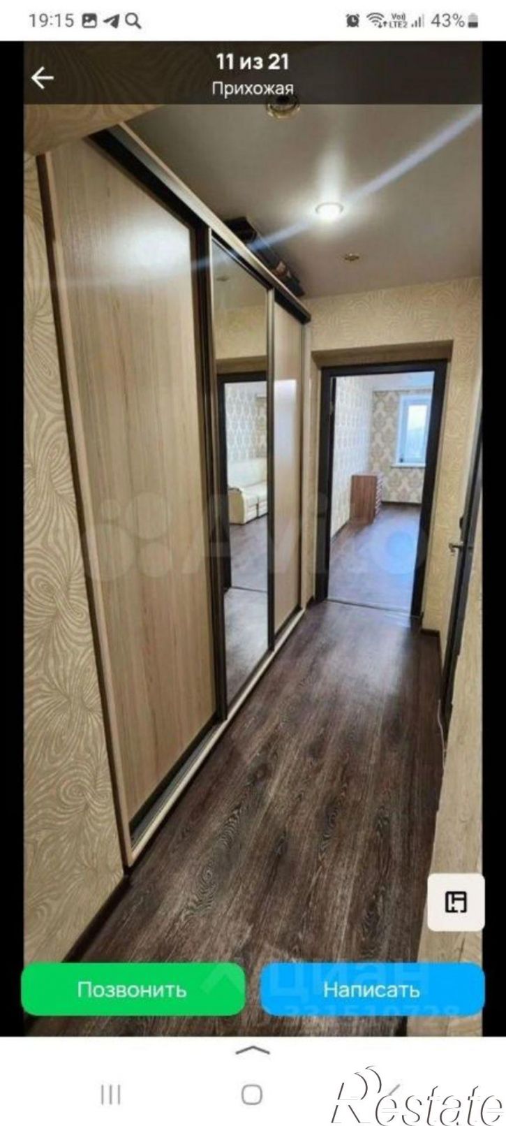 1-комн квартира ул Стасова, 26А,  д. 26А