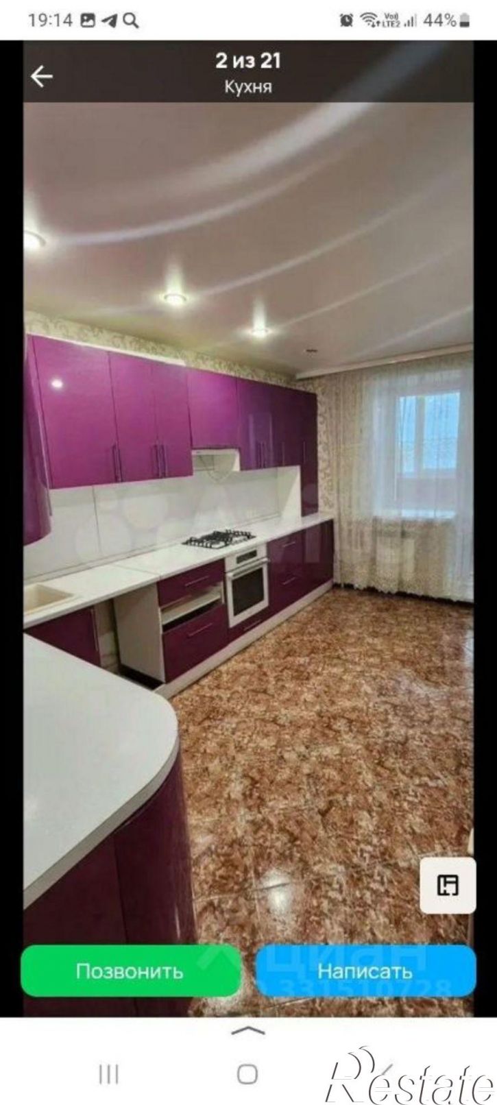 1-комн квартира ул Стасова, 26А,  д. 26А