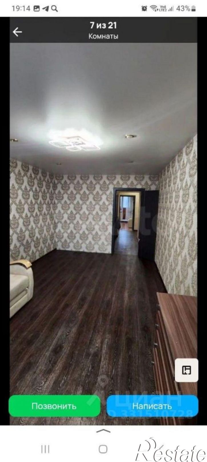 1-комн квартира ул Стасова, 26А,  д. 26А