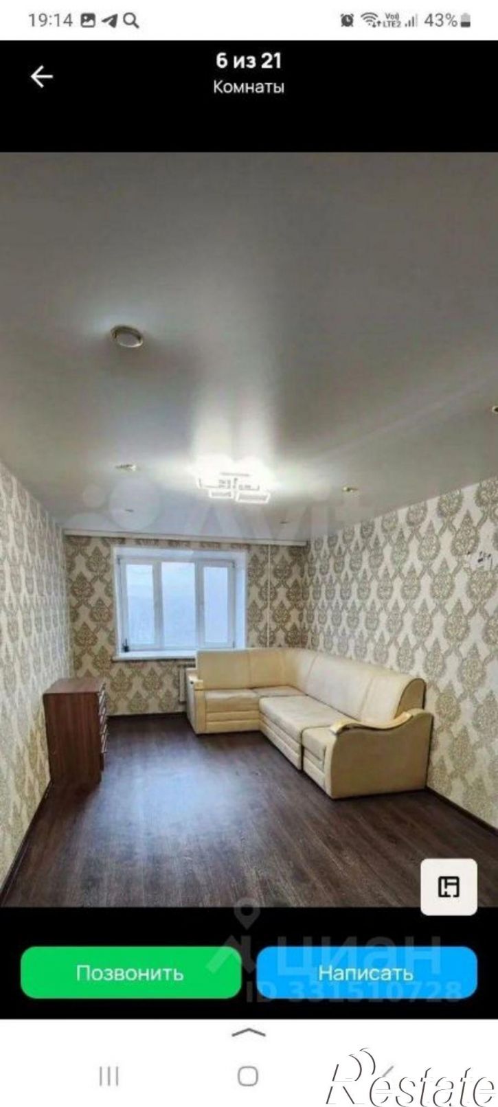 1-комн квартира ул Стасова, 26А,  д. 26А