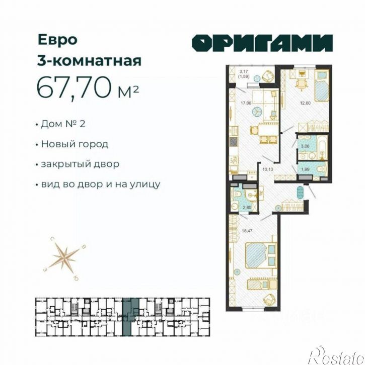 2-комн квартира в новом доме пр-кт Врача Сурова, 2А 1,  д. 2А 1,  к. 1