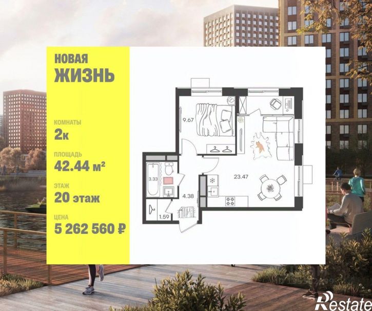 2-комн квартира в новом доме ул Александра Невского, 2Е,  д. 2Е