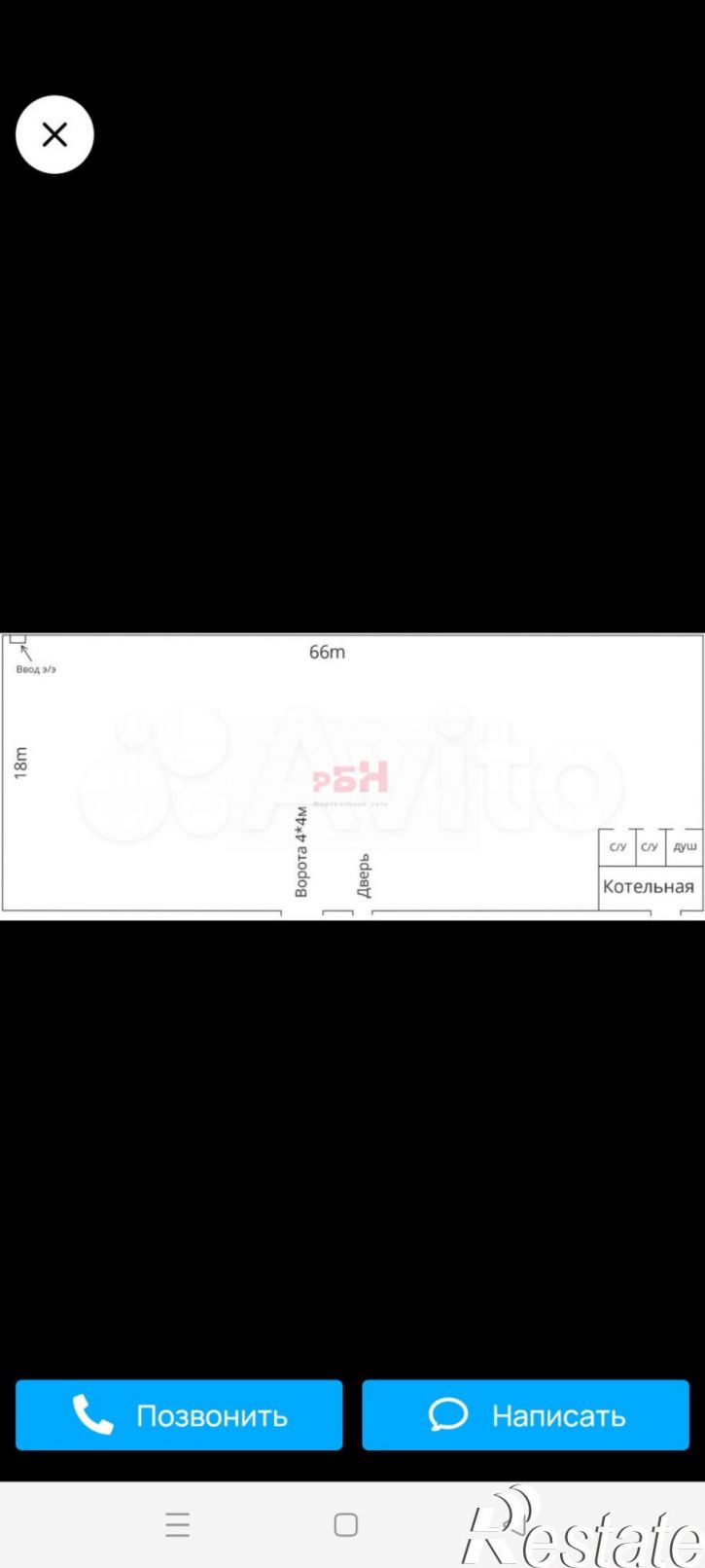 Производственное помещение Инженерный 1-й проезд