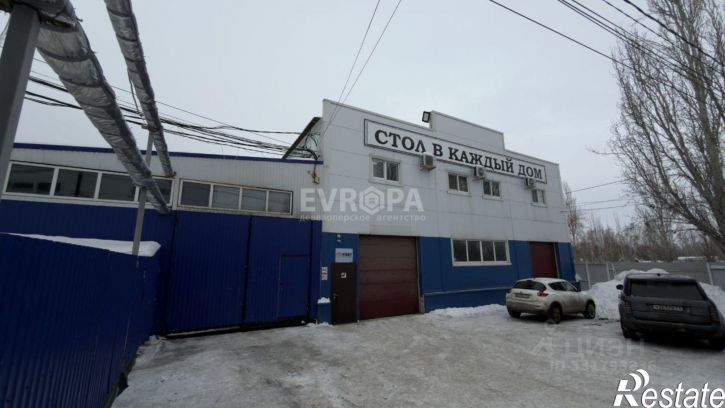 Склад Заволжский