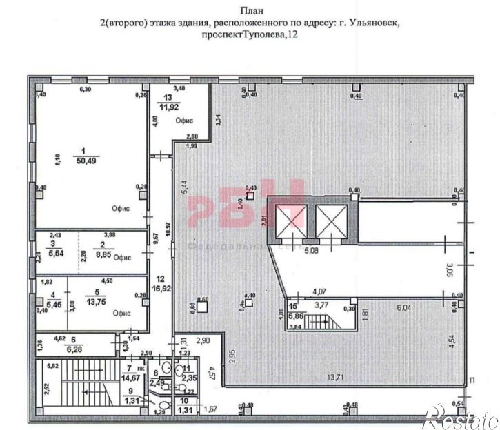 Офис Туполева проспект, 12