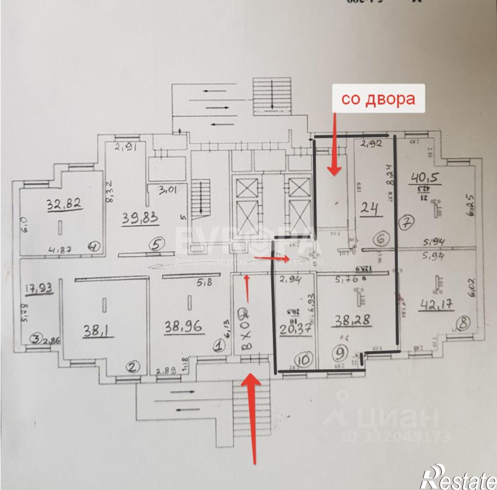 Купить офис, помещение под офис за 8 900 010 рублей на ул Ипподромная, 4А