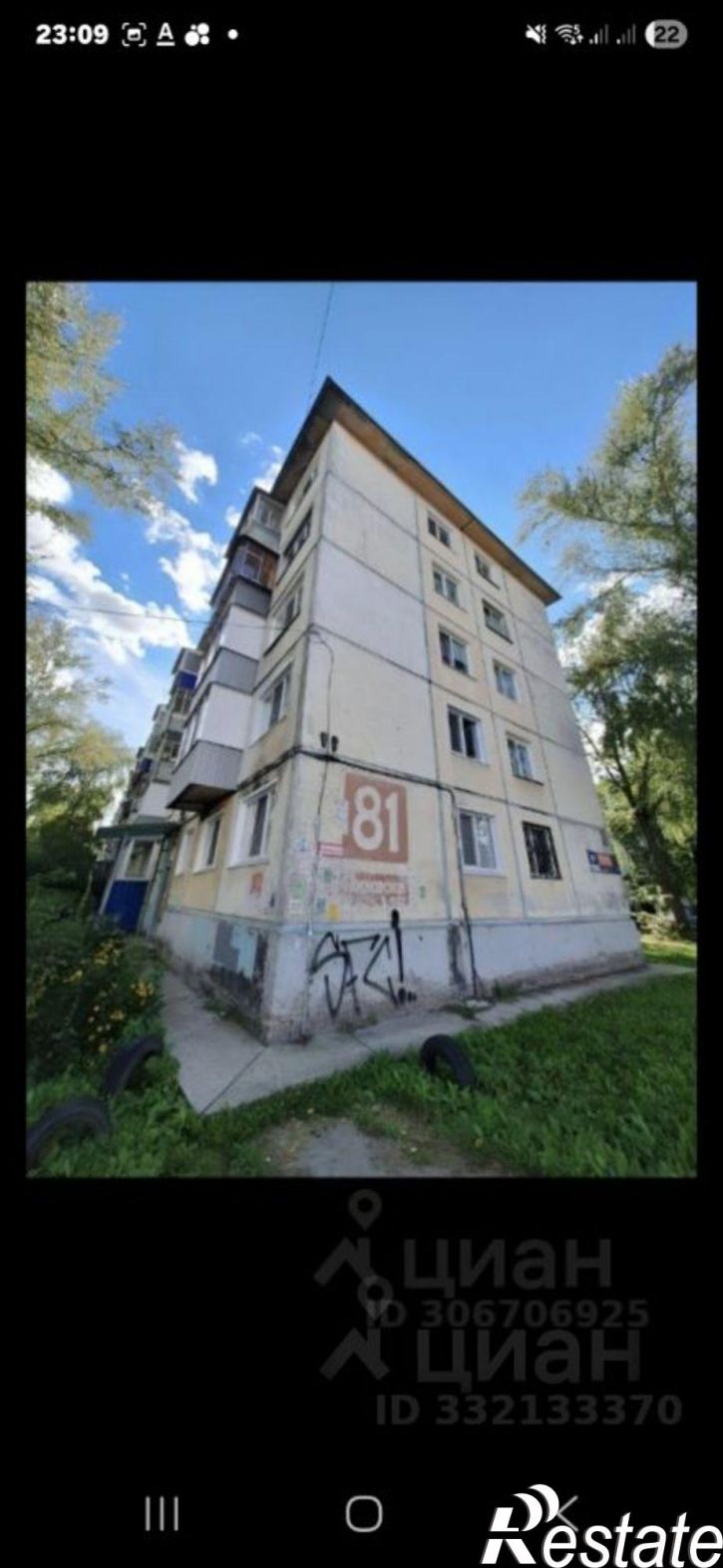 1-комн квартира Московское шоссе, 81,  д. 81