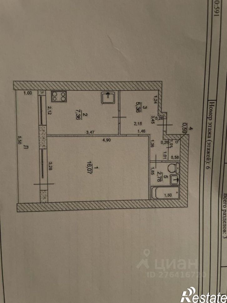 1-комн квартира ул Минаева, 7,  д. 7