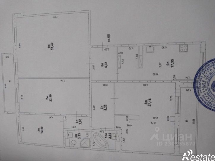 4-комн квартира ул Красноармейская, 64,  д. 64