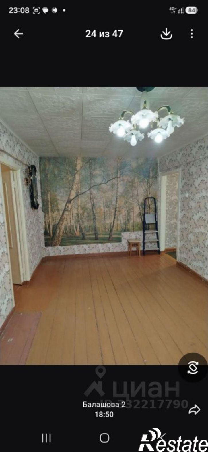 2-комн квартира ул Полбина, 36,  д. 36