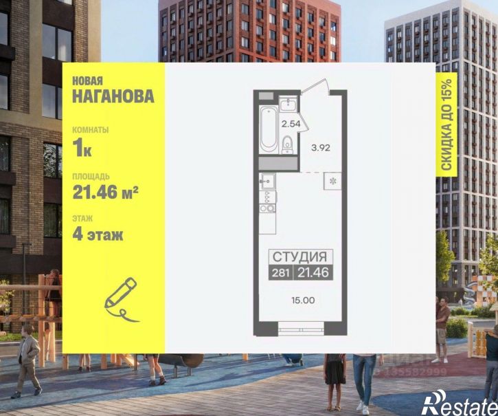1-комн квартира в новом доме ул Алексея Наганова, 10А 4,  д. 10А 4,  к. 4