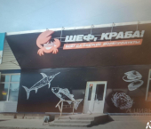 торговое помещение 100 кв м ул Промышленная, 44А
